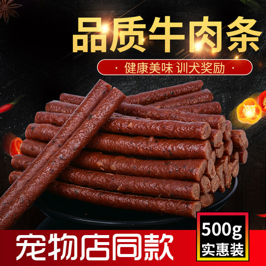 European Holy Dog Snacks Teddy Beef Strips 500g Training Reward Pet Food Grinding Teeth Beef Sticks